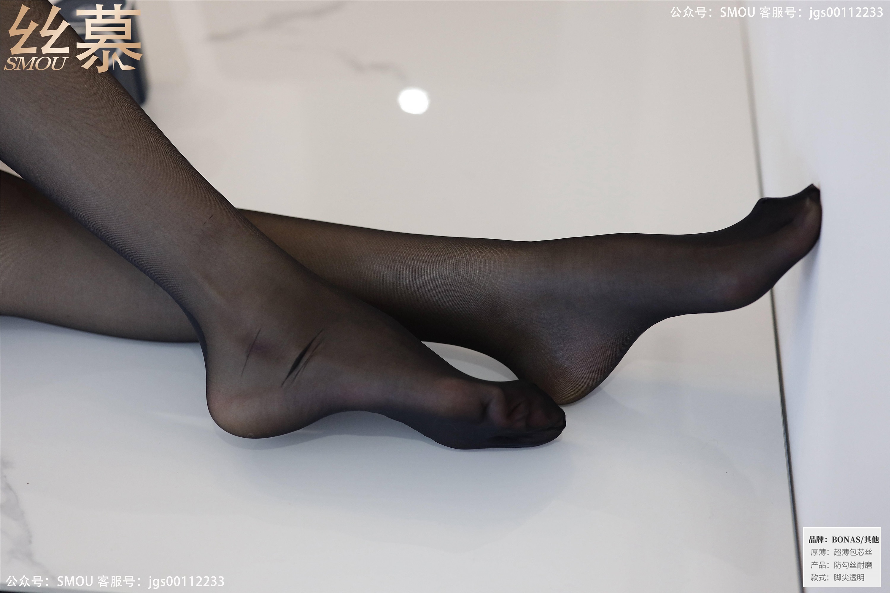 丝慕写真 SM435 天天一元 模特：诗晴《秘书的日常》